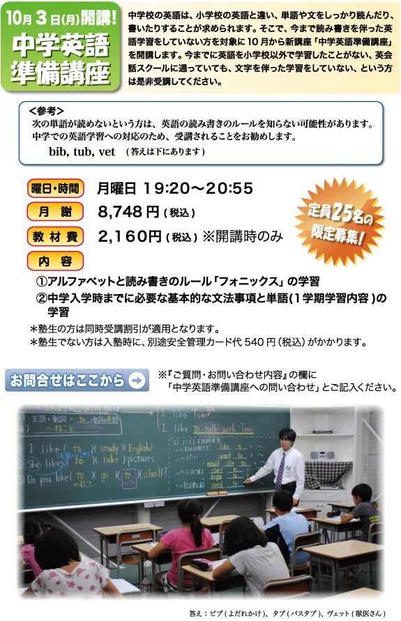 お問い合せはここから